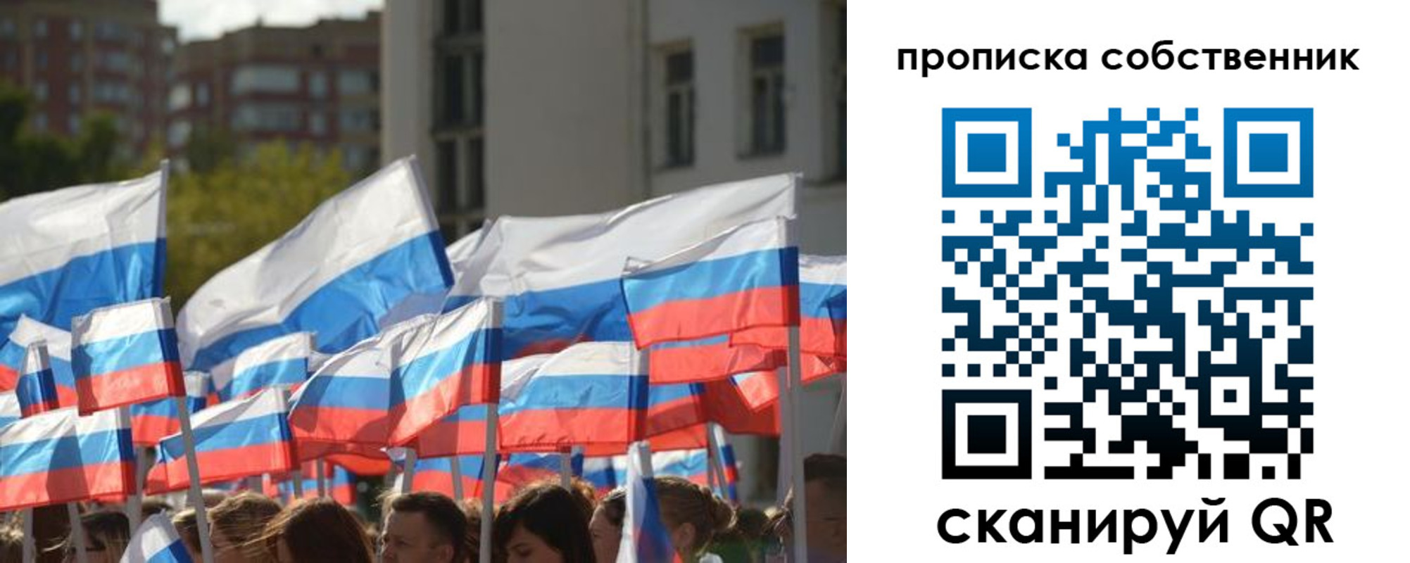 прописка штамп в Усть-Илимске