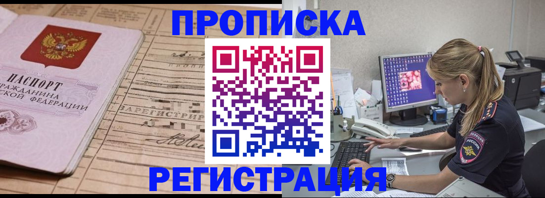 регистрация для школы в Усть-Илимске