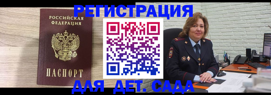 найти адрес прописки в Усть-Илимске